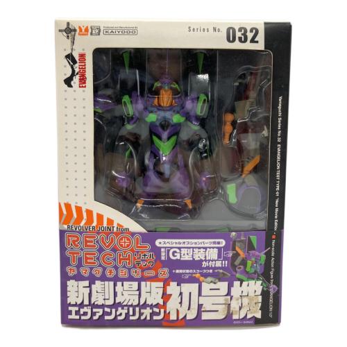 フィギュア