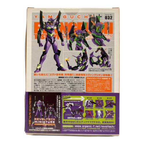 フィギュア