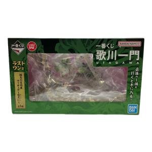 歌川一門 フィギュア 一番くじ ラストワン賞