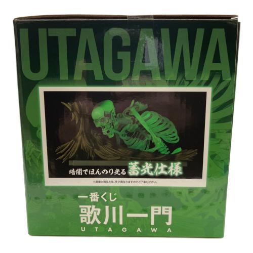 歌川一門 フィギュア 一番くじ ラストワン賞