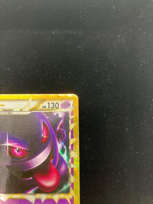 ゲンガー ポケモンカード MEGA