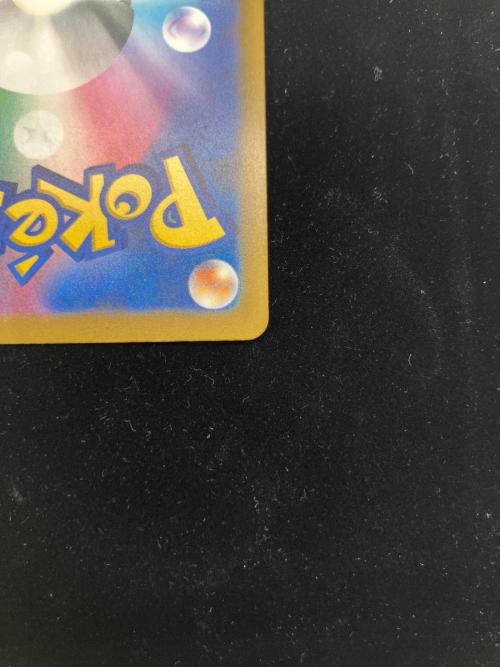 ゲンガー ポケモンカード MEGA