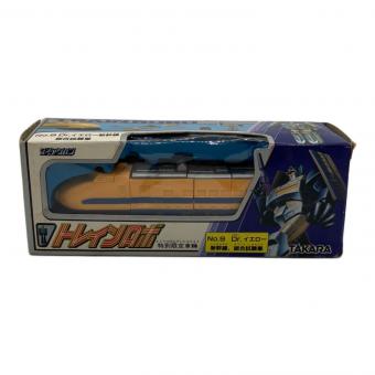 TAKARA (タカラ) トレインロボ レトロホビー 特別限定車輛  No.9 Dr.イエロー