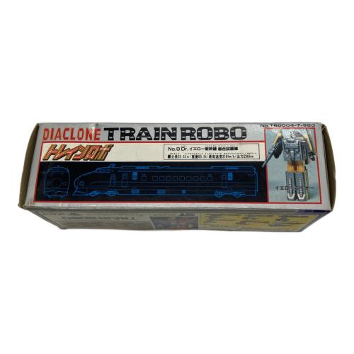 TAKARA (タカラ) トレインロボ レトロホビー 特別限定車輛  No.9 Dr.イエロー