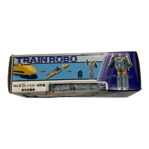 TAKARA (タカラ) トレインロボ レトロホビー 特別限定車輛  No.9 Dr.イエロー