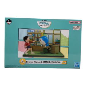 ドラえもん (ドラエモン) 未来の国からはるばると フィギュア A賞