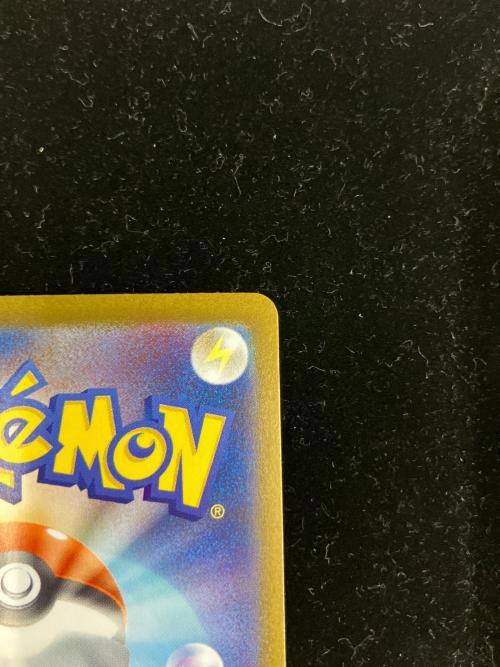 リーフィアEX ポケモンカード SAR スカーレット&バイオレット
