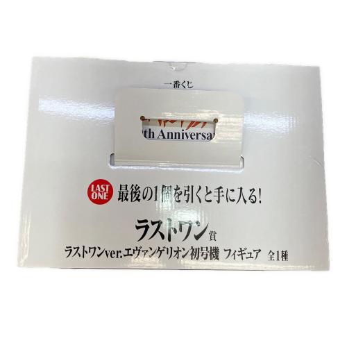 エヴァンゲリオン 初号機 ラストワン賞 フィギュア 一番くじ