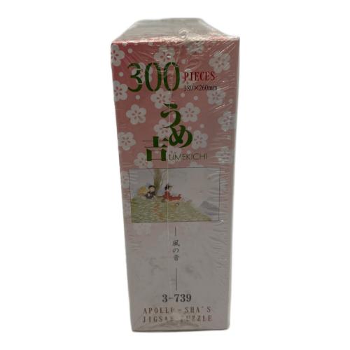 うめ吉 (ウメキチ) ジグソーパズル 昭和レトロ 未使用品 ※経年品