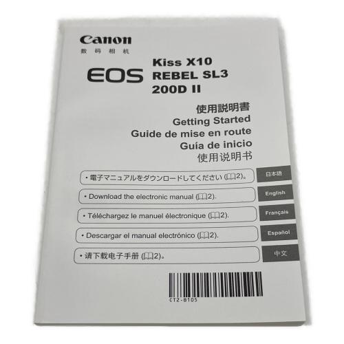CANON (キヤノン) デジタル一眼レフカメラ EOS Kiss X10 ダブルズームレンズキット