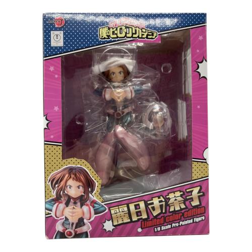 僕のヒーローアカデミア (ボクノヒーローアカデミア) 1/8スケールフィギュア