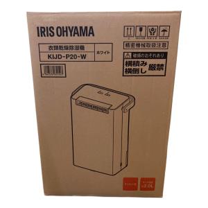 IRIS OHYAMA (アイリスオーヤマ) 衣類乾燥除湿機 KIJC-P70-W
