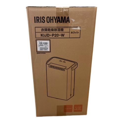 IRIS OHYAMA (アイリスオーヤマ) 衣類乾燥除湿機 KIJC-P70-W