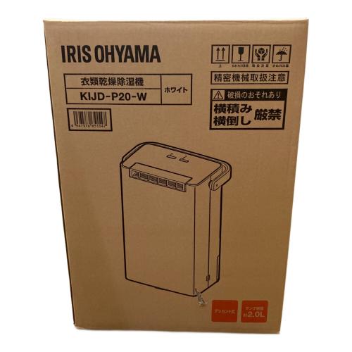 IRIS OHYAMA (アイリスオーヤマ) 衣類乾燥除湿機 KIJC-P70-W