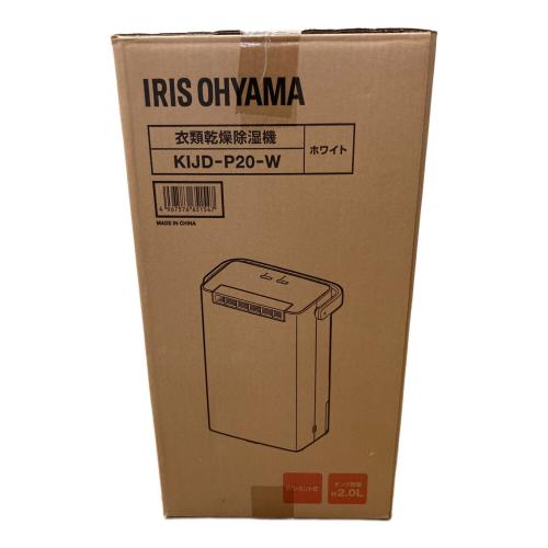 IRIS OHYAMA (アイリスオーヤマ) 衣類乾燥除湿機 KIJC-P70-W