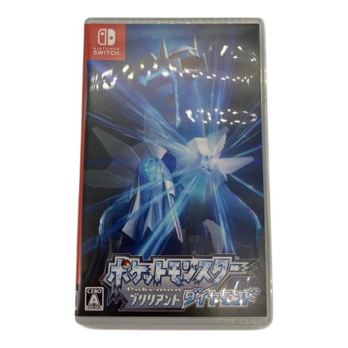 Nintendo Switch用ソフト ポケットモンスター ブリリアントダイヤモンド CERO A (全年齢対象)
