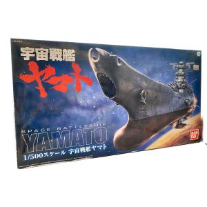 BANDAI (バンダイ) 1/500スケール 宇宙戦艦ヤマト
