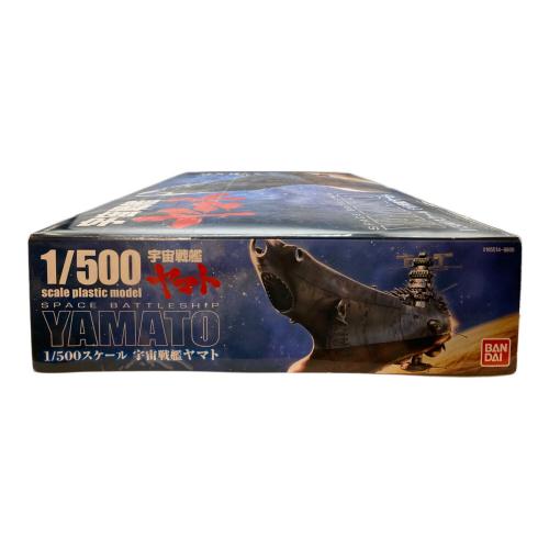BANDAI (バンダイ) 1/500スケール 宇宙戦艦ヤマト
