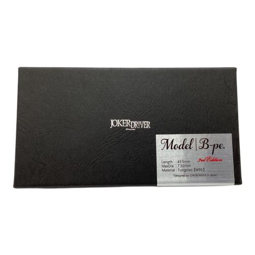 JOKERDRIVER ULTIMATE ダーツ Model B-pe 3rd Edition