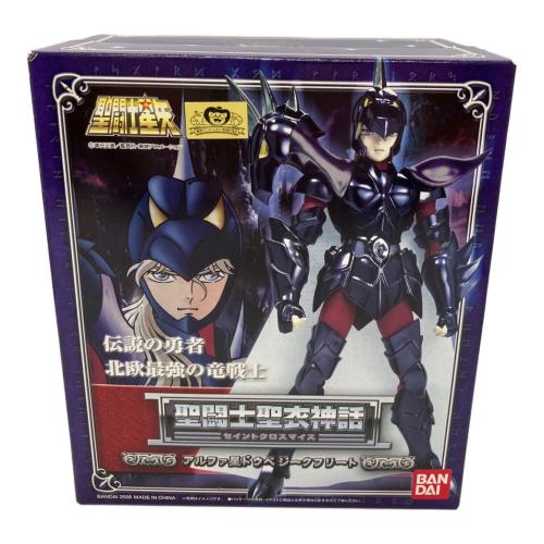 BANDAI (バンダイ) アクションフィギュア アルファ星ドウベジークフリート 聖闘士聖衣神話