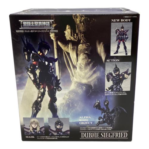 BANDAI (バンダイ) アクションフィギュア アルファ星ドウベジークフリート 聖闘士聖衣神話