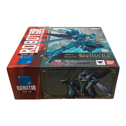 BANDAI (バンダイ) ROBOT魂 ＜SIDE AB＞ ヴェルビン 「聖戦士ダンバイン」 魂ウェブ商店限定