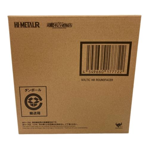 BANDAI (バンダイ) アクションフィギュア ソルティック H8 ラウンドフェイサー HI-METAL R