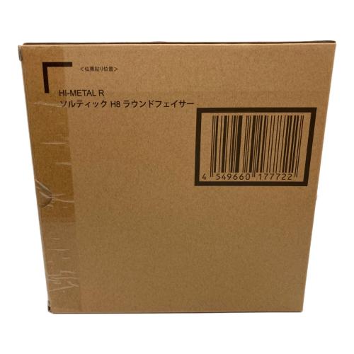 BANDAI (バンダイ) アクションフィギュア ソルティック H8 ラウンドフェイサー HI-METAL R