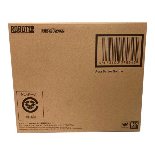 BANDAI (バンダイ) アクションフィギュア ボチューン(量産型)