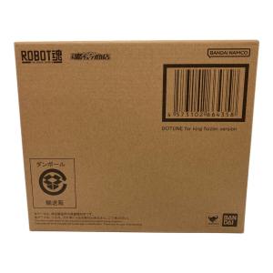 BANDAI (バンダイ) アクションフィギュア ボチューン(フォイゾン王機)