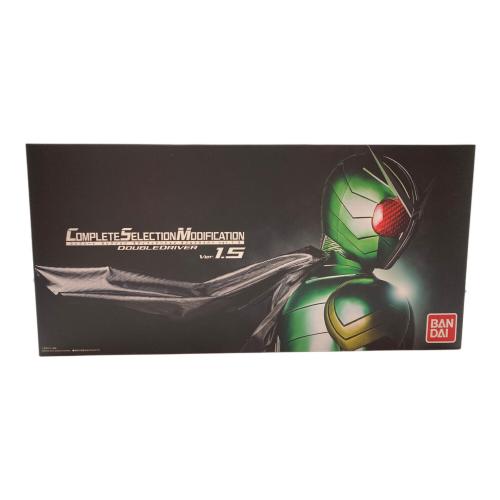 BANDAI COMPLETE SELECTION MODIFICATION 仮面ライダーダブル ダブルドライバー Ver.1.5
