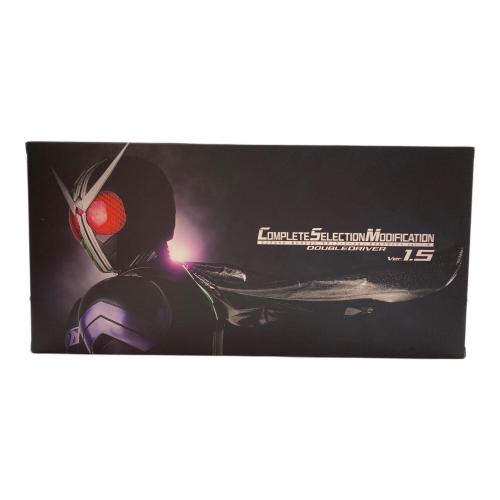 BANDAI COMPLETE SELECTION MODIFICATION 仮面ライダーダブル ダブルドライバー Ver.1.5