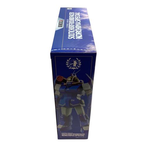 BANDAI (バンダイ) HI-METAL R ソルティックH8RF ラウンドフェイサー コーチマSpl. 「太陽の牙ダグラム」 魂ウェブ商店限定