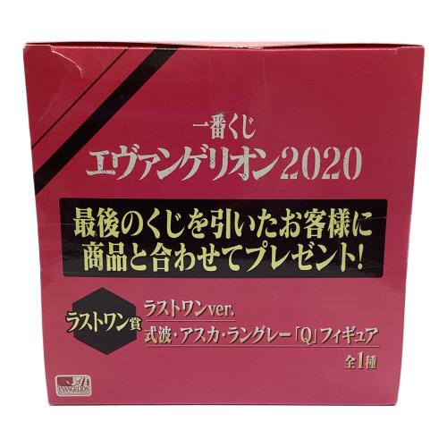 一番くじ エヴァンゲリオン2020 ラストワン賞 式波・アスカ・ラングレー「Q」
