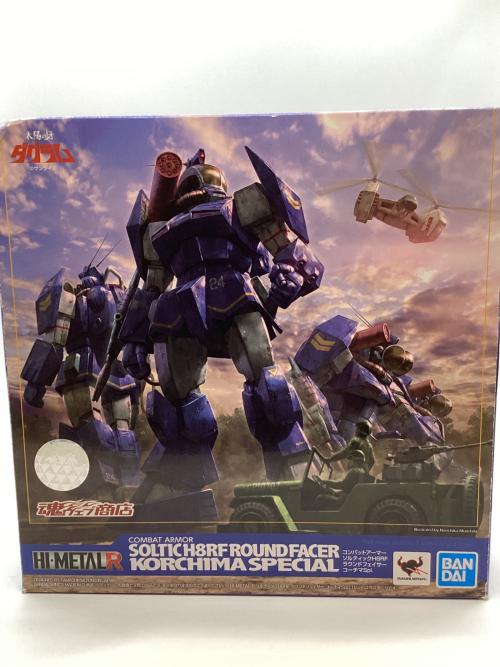 BANDAI (バンダイ) フィギュア HI-METAL R ソルティックH8RF ラウンドフェイサー コーチマSpl. 太陽の牙ダグラム 魂ウェブ商店限定