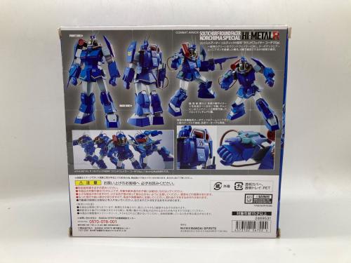 BANDAI (バンダイ) フィギュア HI-METAL R ソルティックH8RF ラウンドフェイサー コーチマSpl. 太陽の牙ダグラム 魂ウェブ商店限定