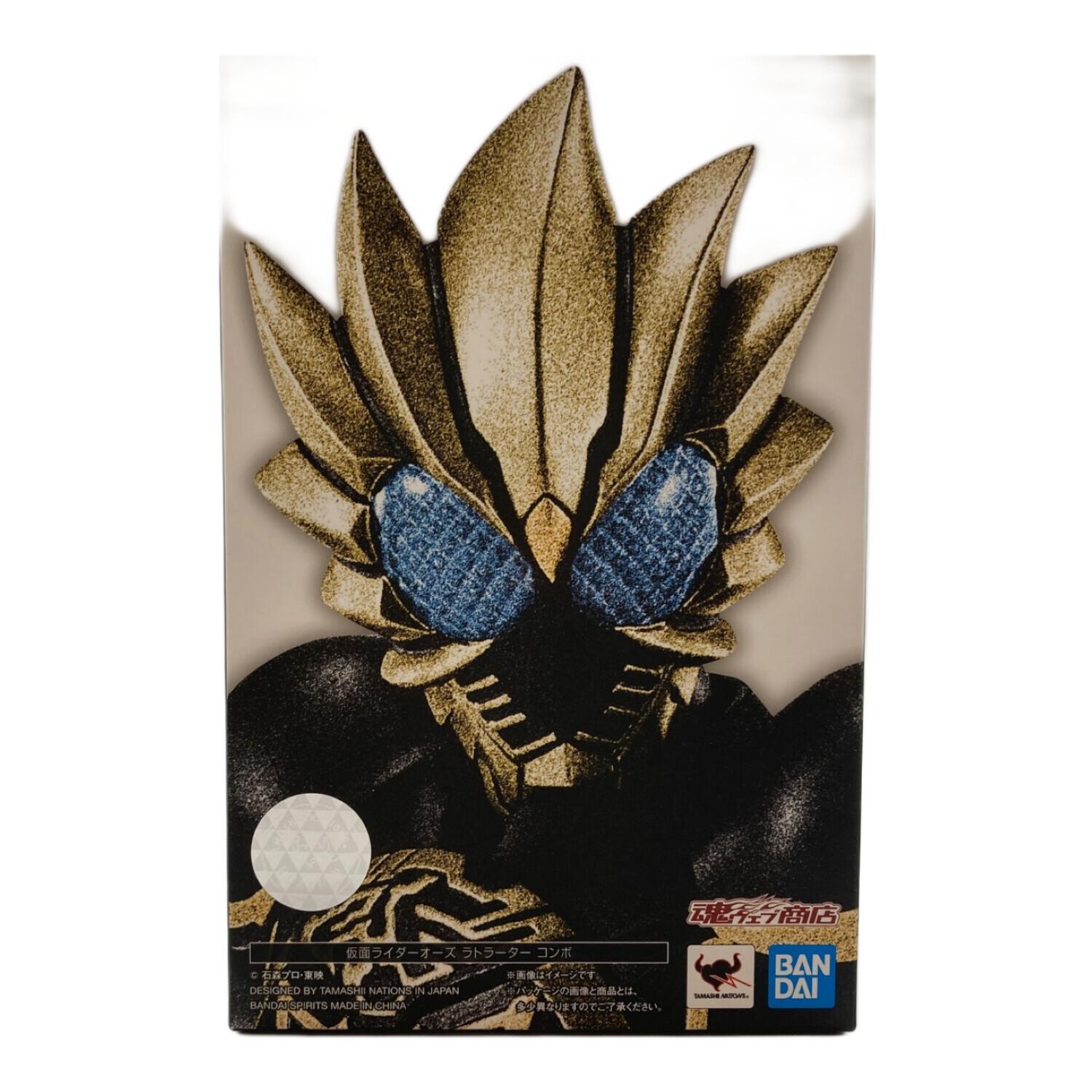 【未開封】真骨彫 SHFiguarts 仮面ライダーオーズ　ラトラーターコンボ S.H.Figuarts（真骨彫製法） 仮面ライダーオーズ ラトラーター コンボ