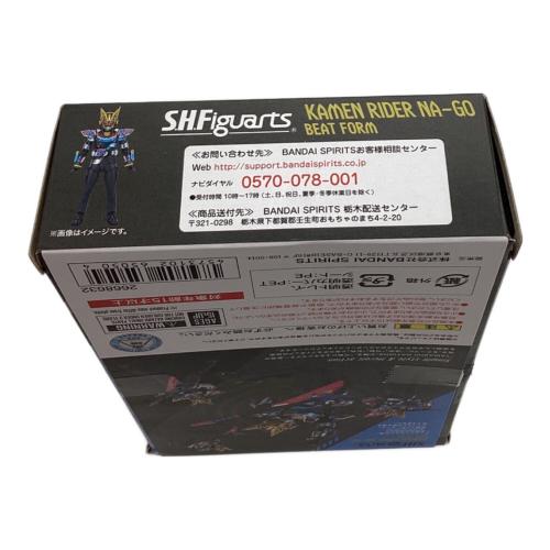 仮面ライダーギーツ (カメンライダーギーツ) フィギュア S.H.Figuarts 仮面ライダーナーゴ ビートフォーム
