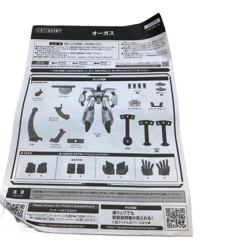 BANDAI (バンダイ) フィギュア HI-METAL R オーガス 超時空世紀オーガス