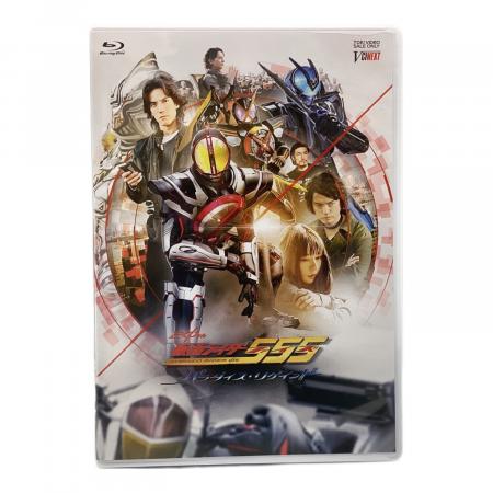 仮面ライダー555(ファイズ)パラダイスリゲインド Blu-ray/・DVD
