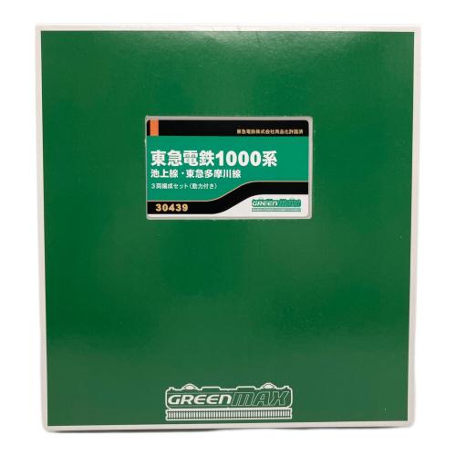 GREENMAX (グリーンマックス) Nゲージ 東急電鉄1000系 池上線・東急多摩川線