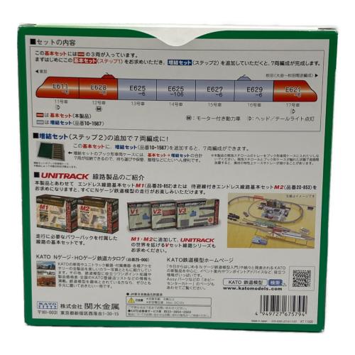 KATO (カトー) E6系新幹線「こまち」 基本セット3両 Nゲージ
