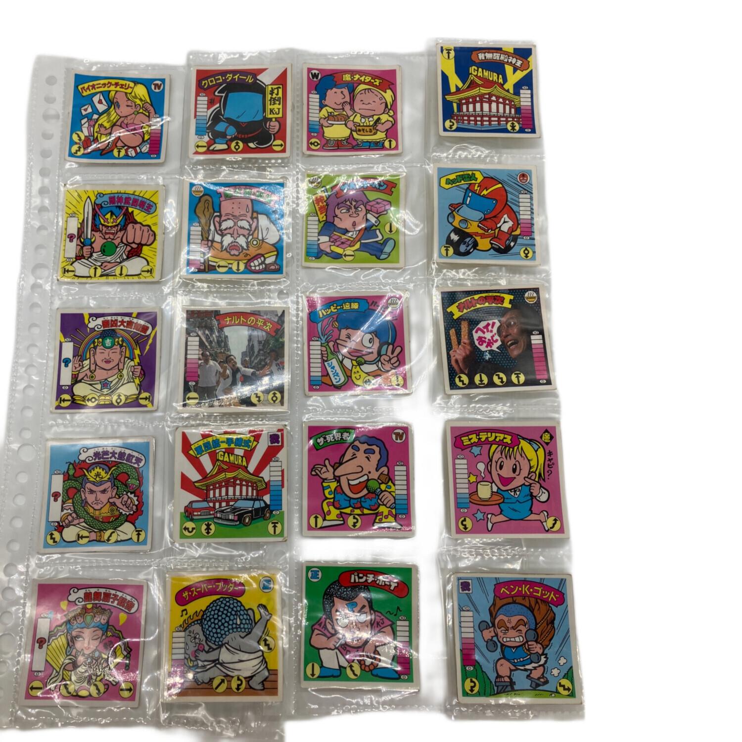 ガムラツイストセット 裏面シミ有 @ 総数138枚/ダブリ有｜トレファクONLINE