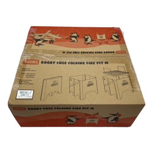 CHUMS (チャムス) ブービーファイスフェイスフォールディングファイヤピット CH62-1804