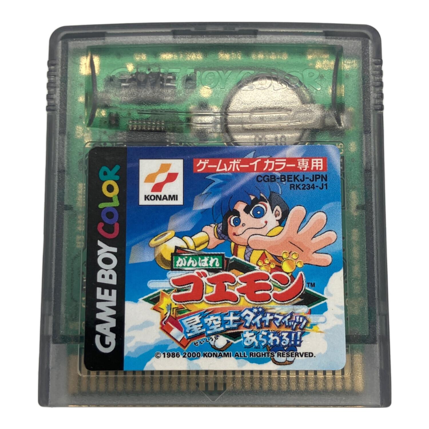 GAMEBOY COLOR用ソフト ゴエモン星空士ダイナマイッツあらわる