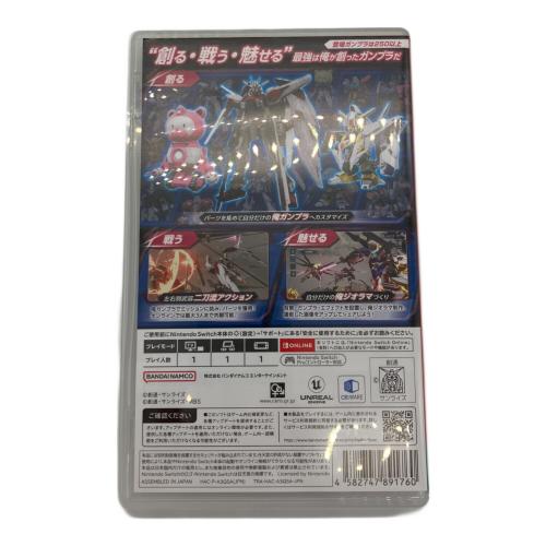 Nintendo Switch用ソフト ガンダムブレイカー4 CERO B (12歳以上対象)