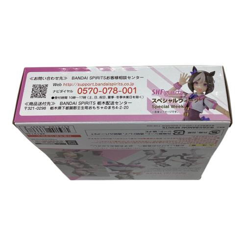 BANDAI (バンダイ) アクションフィギュア スペシャルウィーク 「ウマ娘 プリティーダービー」 S.H.Figuarts