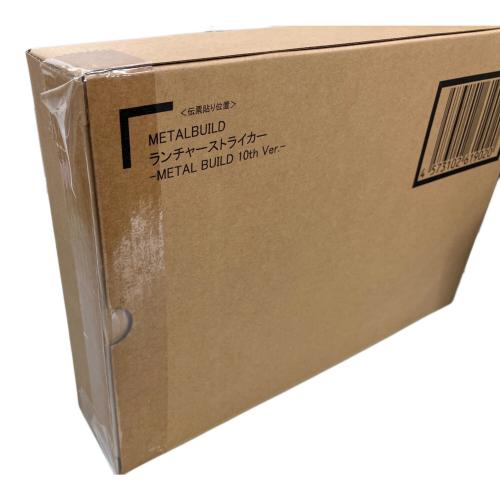 BANDAI (バンダイ) 機動戦士ガンダムSEED ランチャーストライカー -METAL BUILD 10th Ver.- METAL BUILD アクションフィギュア