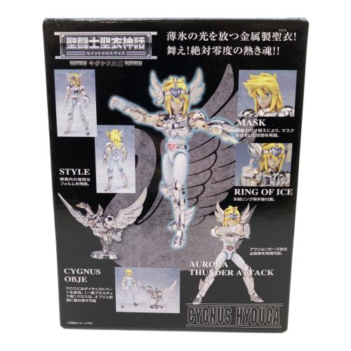 BANDAI (バンダイ) アクションフィギュア キグナス氷河 聖闘士聖衣神話