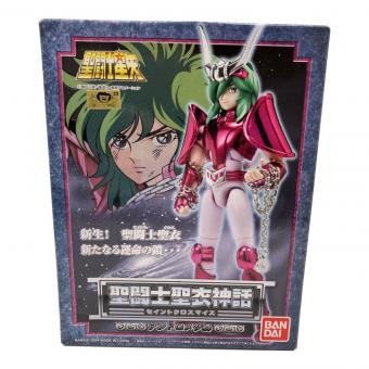 BANDAI (バンダイ) アクションフィギュア アンドロメダ瞬 聖闘士聖衣神話